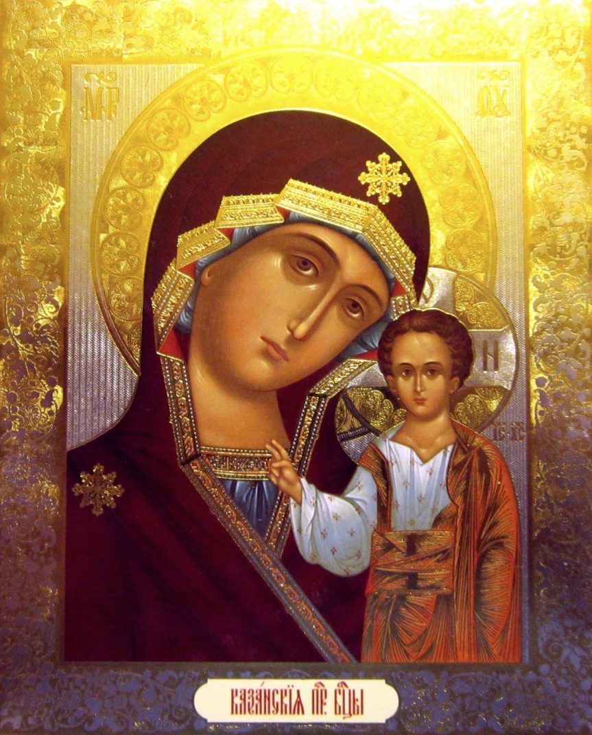 4 ноября 2021 год – празднование в честь Казанской иконы Божией Матери.